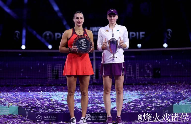 莱巴金娜直落两盘战胜萨巴伦卡 首次问鼎总决赛冠军 莱巴金娜直落两盘战胜萨巴伦卡 首次问鼎总决赛冠军