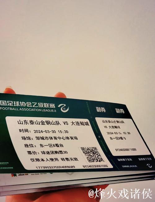 德甲球队卖出去的球票 俱乐部要如何收场？