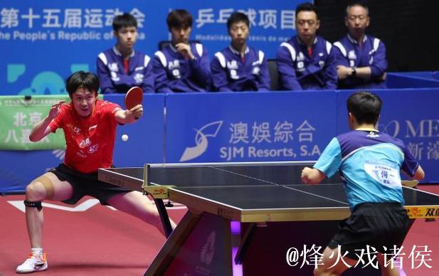 全运会乒乓球男团小组赛:北京队以3-0完胜河南队 全运会乒乓球男团小组赛:北京队以3-0完胜河南队