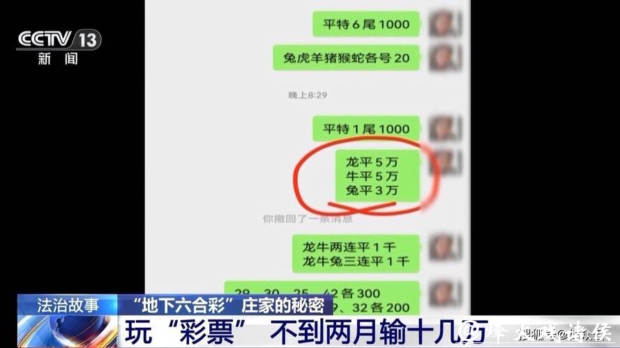 如何安全进行世界杯手机下注操作 如何安全进行世界杯手机下注操作