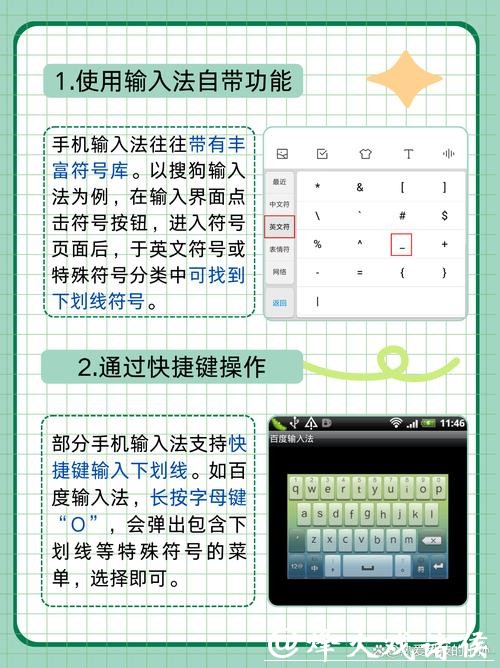 如何安装世界杯下注APP?详细教程指南 如何安装世界杯下注APP?详细教程指南